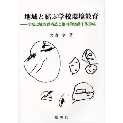 ֥ͥåȥåԥ󥰤㤨ϰȷֳعĶ顡عĶ鹽¤ȶƱŪưηפβǤʤ1,650ߤˤʤޤ