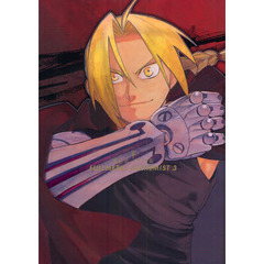 ＦＵＬＬＭＥＴＡＬ　ＡＬＣＨＥＭＩＳＴ　荒川弘イラスト集　３