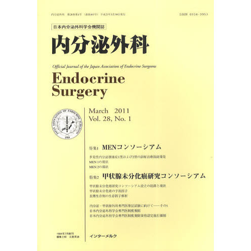 ֥ͥåȥåԥ󥰤㤨ʬ糰ʡʬ糰ʳز񵡴ػ֣졥ΣʣͣˡýͣţΥ󥽡ࡿþ̤ʬ⸦楳פβǤʤ2,750ߤˤʤޤ