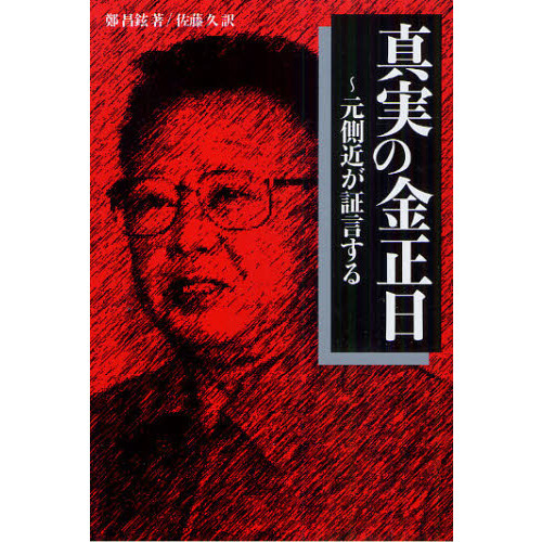 ֥ͥåȥåԥ󥰤㤨ֿ¤ζ¦᤬ڸפβǤʤ3,080ߤˤʤޤ