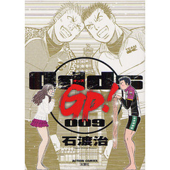 Ｏｄｄｓ　ＧＰ！　００９