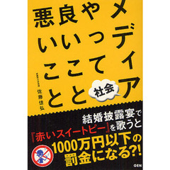 日本の文化本 日本の文化本の検索結果 - 通販｜セブンネットショッピング