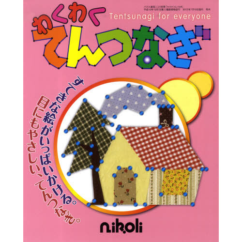 ֥ͥåȥåԥ󥰤㤨֤勞勞ƤĤʤʤҤȡǤƤ衣פβǤʤ660ߤˤʤޤ