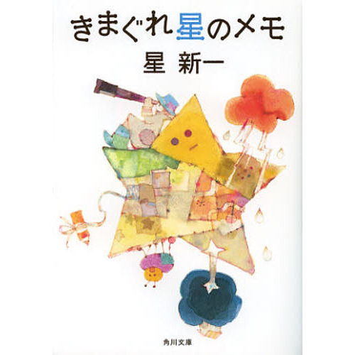 ֥ͥåȥåԥ󥰤㤨֤ޤΥפβǤʤ836ߤˤʤޤ