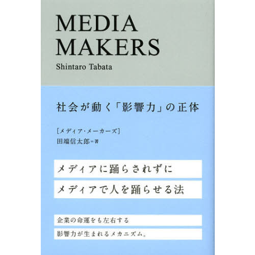 ֥ͥåȥåԥ󥰤㤨MEDIA MAKERS?ҲưֱƶϡפΡפβǤʤ1,760ߤˤʤޤ