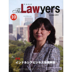 Ｔｈｅ　Ｌａｗｙｅｒｓ　２０１３Ｏｃｔｏｂｅｒ