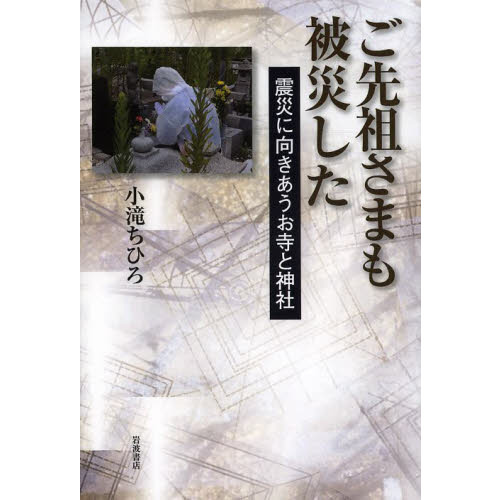 ֥ͥåȥåԥ󥰤㤨֤ĤޤҤ̺Ҥ˸ȿҡפβǤʤ2,090ߤˤʤޤ