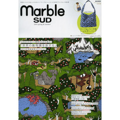ｍａｒｂｌｅ　ＳＵＤ　２０１４ｓｐｒｉｎｇ　＆　ｓｕｍｍｅｒ