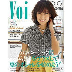 通販カタログ　Ｖｏｉ　’１４夏号