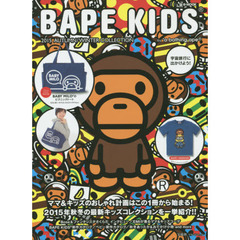 ＢＡＰＥ　ＫＩＤＳ　ｂｙ　ａ　ｂａｔｈｉｎｇ　ａｐｅ　２０１５ＡＵＴＵＭＮ／ＷＩＮＴＥＲ　ＣＯＬＬＥＣＴＩＯＮ