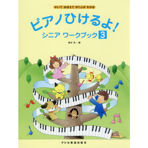 ֥ͥåȥåԥ󥰤㤨֥ԥΤҤ衪˥֥åƤܤƤդ狼롡פβǤʤ990ߤˤʤޤ