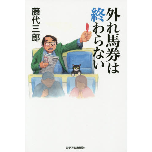  β