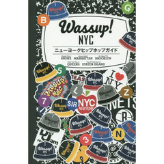 Wassup! NYC_ニューヨークヒップホップガイド (音楽と文化を旅するガイドブック)