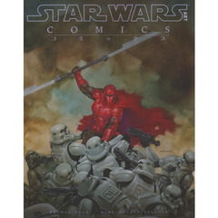 Star Wars Art スター・ウォーズ アートシリーズ: コミックス