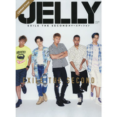 JELLY(ジェリー) EXILE THE SECONDカバーエディション (ぶんか社ムック)