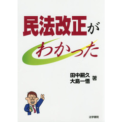 こうたろう著 こうたろう著の検索結果 - 通販｜セブンネットショッピング