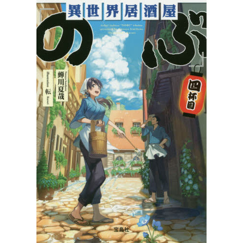 ֥ͥåȥåԥ󥰤㤨ְ򲰡֤Τ֡סܡפβǤʤ715ߤˤʤޤ