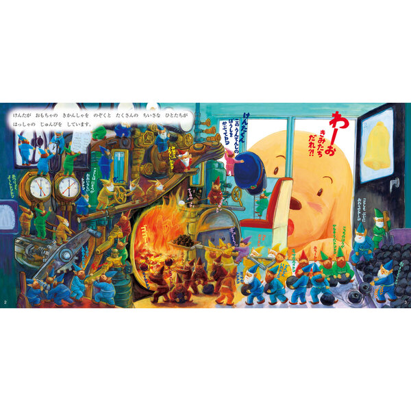 クリスマストレインしゅっぱつ 通販｜セブンネットショッピング