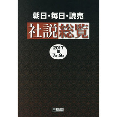 教育法 4-7巻 セット スクールタッチペン シフトプラス | ソニック | 文具・事務用品
