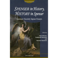 ＳＰＥＮＳＥＲ　ｉｎ　Ｈｉｓｔｏｒｙ，ＨＩＳＴＯＲＹ　ｉｎ　Ｓｐｅｎｓｅｒ　Ｓｐｅｎｓｅｒ　Ｓｏｃｉｅｔｙ　Ｊａｐａｎ　Ｅｓｓａｙｓ