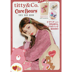 titty&Co.×Care Bears TOTE BAG BOOK