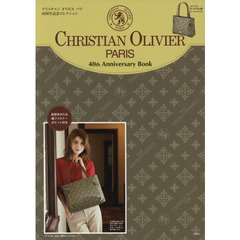 CHRISTIAN OLIVIER PARIS 40th Anniversary Book