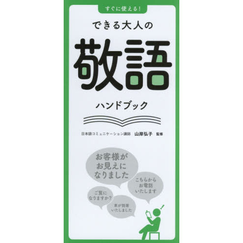 ֥ͥåȥåԥ󥰤㤨֤˻Ȥ롪Ǥͤηɸϥɥ֥åפβǤʤ968ߤˤʤޤ