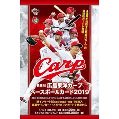 BBM広島東洋カープ ベースボールカード2019 BOX