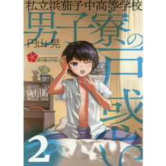 茄子 通販 セブンネットショッピング オムニ7