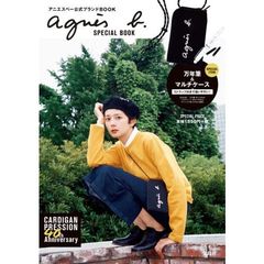 agnes b. SPECIAL BOOK