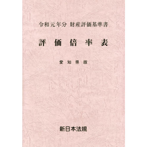 ֥ͥåȥåԥ󥰤㤨ɾΨɽ⻺ɾ¸ǯʬθǡפβǤʤ16,830ߤˤʤޤ