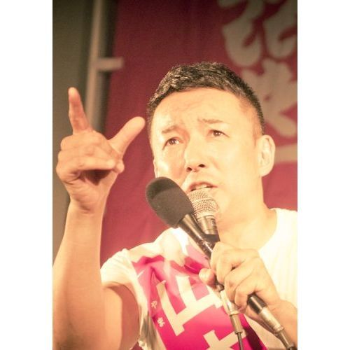 あなたを幸せにしたいんだ 山本太郎とれいわ新選組 通販｜セブンネット