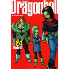 ドラゴンボール　完全版　２４