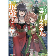 新解釈 コンポジットレジン修復[本/雑誌] (「MI」と「ESTHETIC」の両立を目) / 田代浩史/編著 三木仁志/〔ほか〕著 - 通販 -  finamex.net