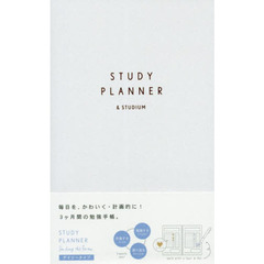 ＳＴＵＤＹ　ＰＬＡＮＮＥＲ＆　スパークル