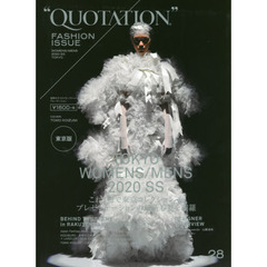 ＱＵＯＴＡＴＩＯＮ　ＦＡＳＨＩＯＮ　ＩＳＳＵＥ　ｖｏｌ．２８　２０２０　ＳＰＲＩＮＧ　ＳＵＭＭＥＲ　ＴＯＫＹＯ