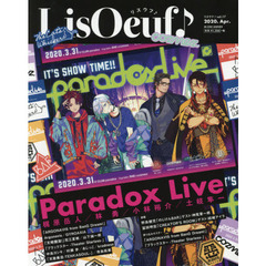 ＬｉｓＯｅｕｆ♪　ｖｏｌ．１７（２０２０．ＡＰＲＩＬ）　Ｐａｒａｄｏｘ　Ｌｉｖｅ／ＡＲＡＧＯＮＡＶＩＳ　ｆｒｏｍ　ＢａｎＧ　Ｄｒｅａｍ！