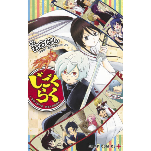 ֥ͥåȥåԥ󥰤㤨֤餯ǶȴǦޤβݡפβǤʤ484ߤˤʤޤ