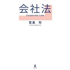 こうたろう著 こうたろう著の検索結果 - 通販｜セブンネットショッピング