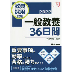 小学校受験本 小学校受験本の検索結果 - 通販｜セブンネットショッピング