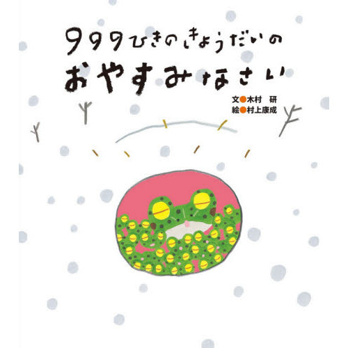 ֥ͥåȥåԥ󥰤㤨֣ҤΤ礦Τ䤹ߤʤפβǤʤ1,320ߤˤʤޤ