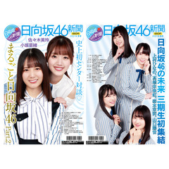 加藤紗里写真集 - 通販｜セブンネットショッピング