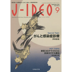 Ｊ－ＩＤＥＯ　　５－　５