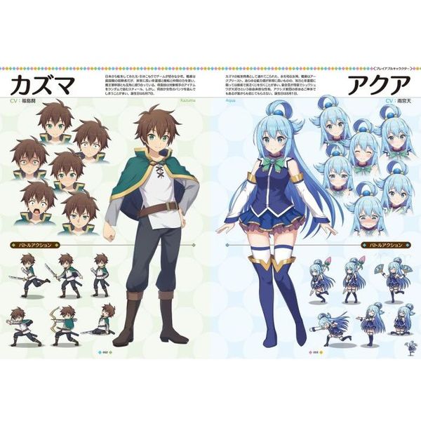この素晴らしい世界に祝福を！ファンタスティックデイズ この素晴らしい世界に祝福を!ファンタスティックデイズ」音楽