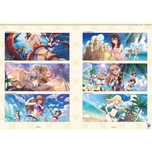 この素晴らしい世界に祝福を！ファンタスティックデイズ この素晴らしい世界に祝福を！ファンタスティックデイズ