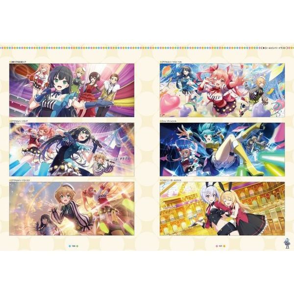 この素晴らしい世界に祝福を！ファンタスティックデイズ公式ビジュアル