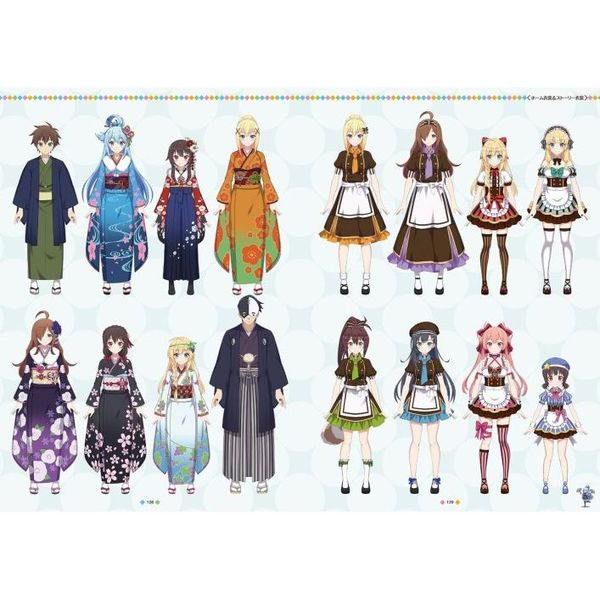 この素晴らしい世界に祝福を！ファンタスティックデイズ公式ビジュアル