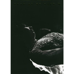 YUZU'LL BE BACK IV 羽生結弦写真集2021～2022