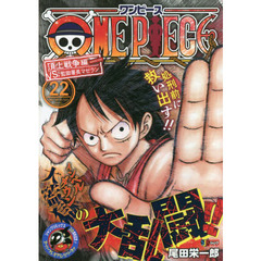 ONEPIECEジャンプリミックス - 通販｜セブンネットショッピング