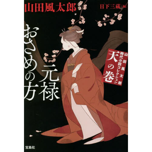 ֥ͥåȥåԥ󥰤㤨ֻϺ微⥳쥯ŷδϽפβǤʤ1,210ߤˤʤޤ